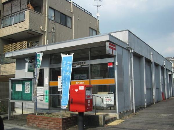 シャルマンコーポ瀬田(瀬田大江郵便局)