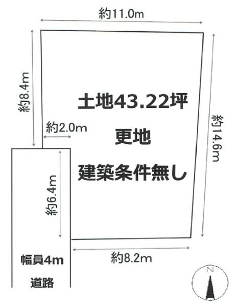 大津市中庄２丁目の土地