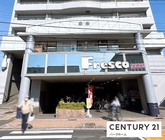 大津市中庄２丁目の土地(フレスコZEZE店)