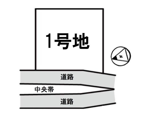 条件無　1号地