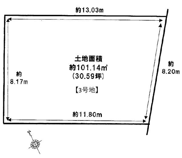 条件付　3号地