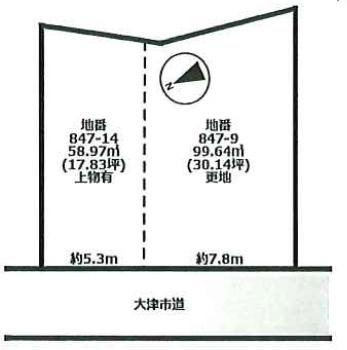 中古テラスハウス