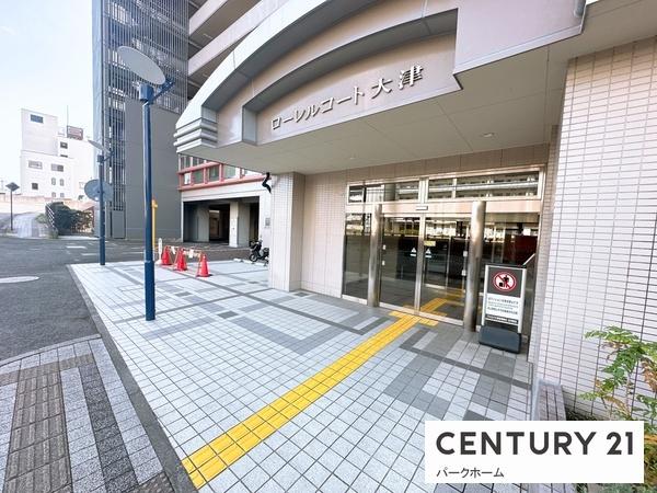ローレルコート大津