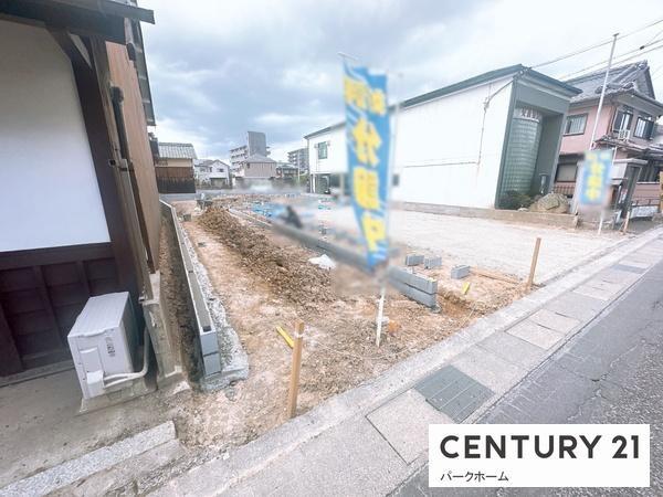 新築一戸建
