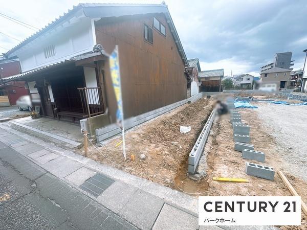新築一戸建