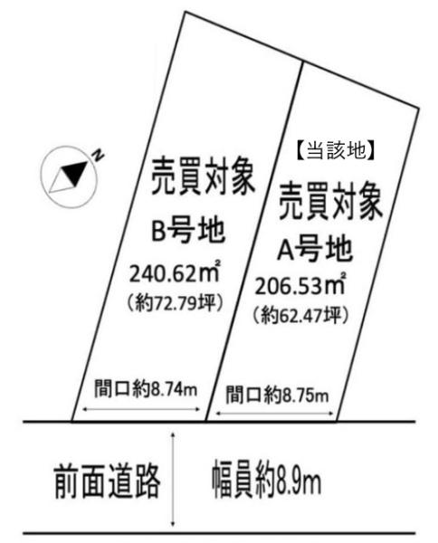 草津市下笠町の土地