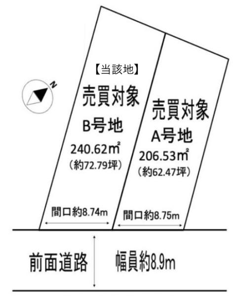 条件無　B号地