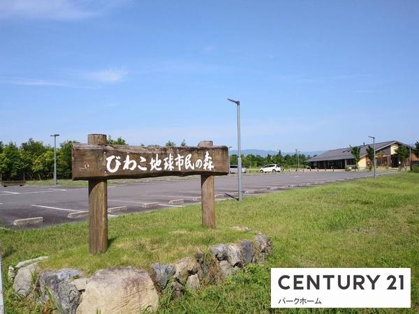 守山市木浜町の土地(びわこ地球市民の森)