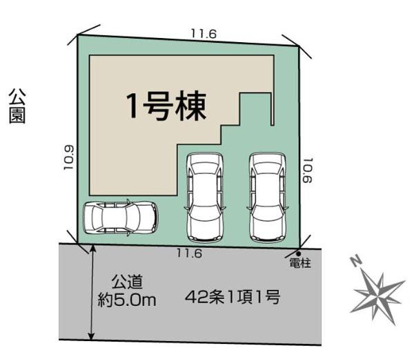 新築一戸建