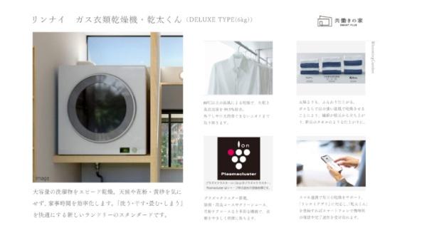新築一戸建