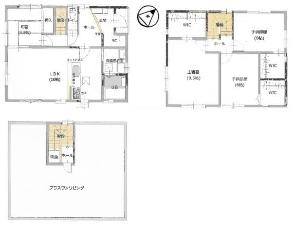 中古一戸建