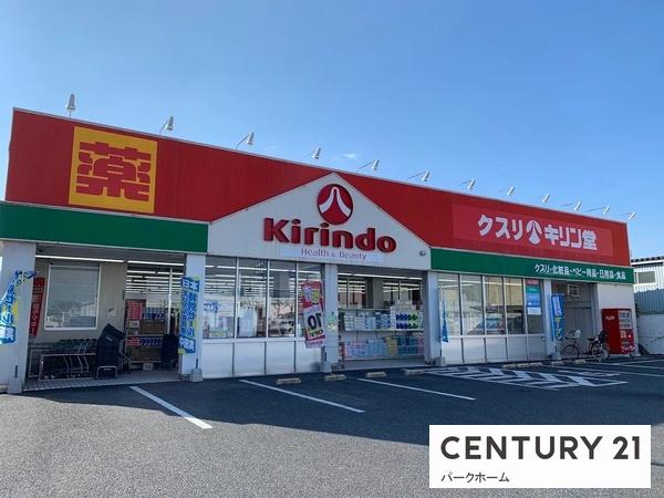 栗東市小平井３丁目の中古一戸建て(キリン堂栗東店)