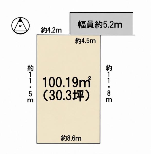 条件無