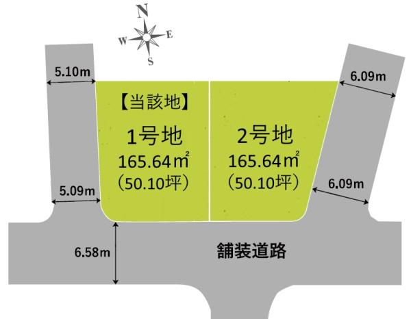 条件無　1号地／2区画　1期