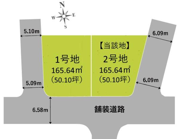 条件無　2号地／2区画　1期