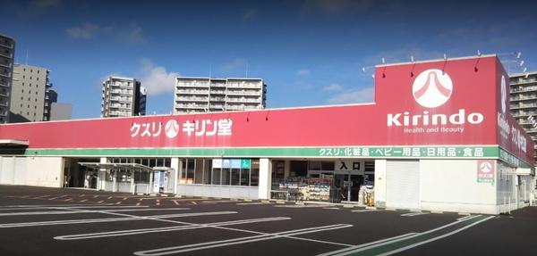 グランドメゾン守山　2号棟(キリン堂守山梅田店)