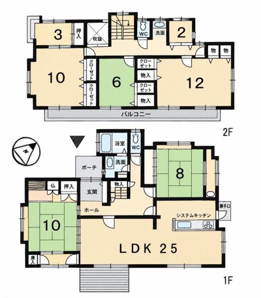 中古一戸建