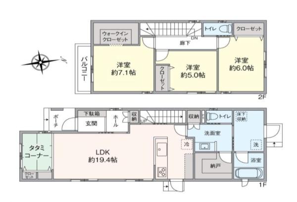 新築一戸建