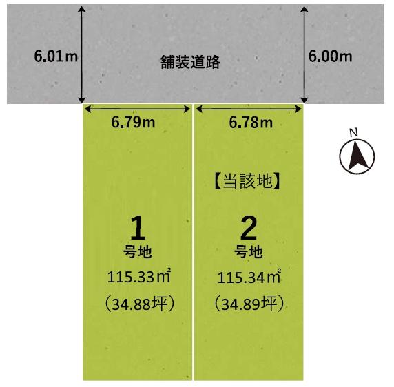 条件無　2号地／2区画