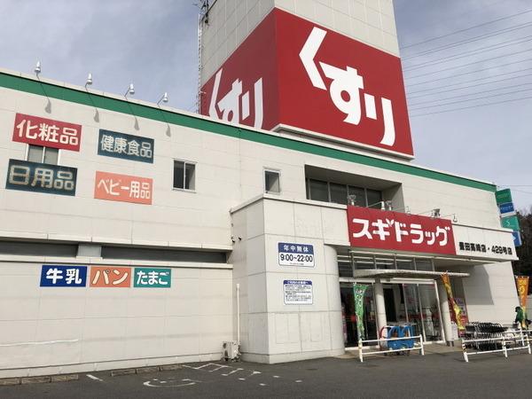 豊田市久岡町２丁目の土地(スギドラッグ豊田高崎店)