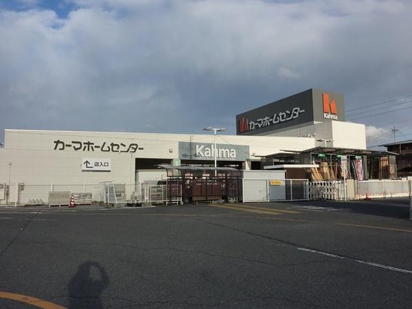 豊田市久岡町2丁目の土地(DCMカーマ豊田宮上店)
