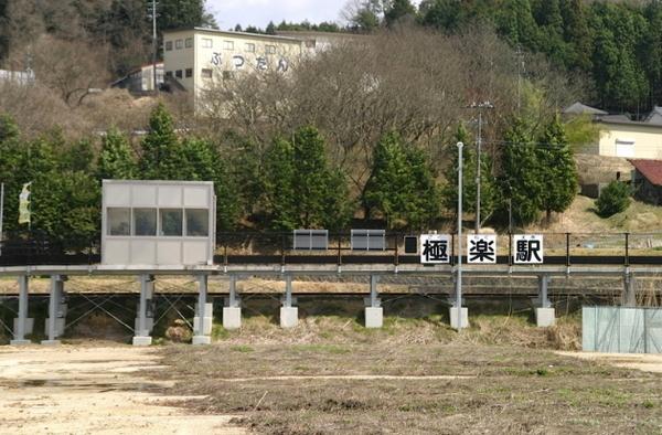 恵那市岩村町飯羽間の中古一戸建て(極楽駅(明知鉄道明知線))