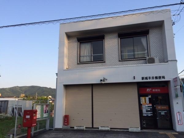 新城市字二本松の土地(新城平井郵便局)