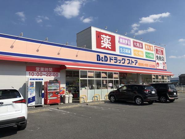 豊田市下林町４丁目の土地(B＆Dドラッグストア豊田松ヶ枝店)