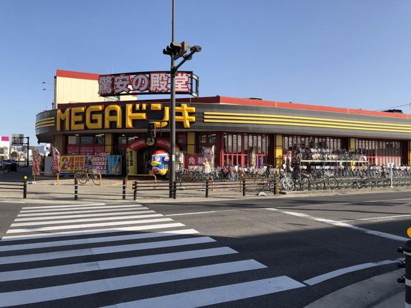 豊田市下林町4丁目の土地(MEGAドン・キホーテ豊田本店)