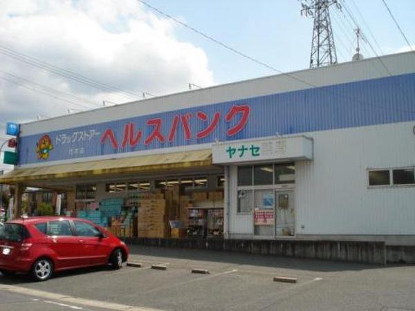 豊田市岩滝町花立の土地(ヘルスバンク市木店)