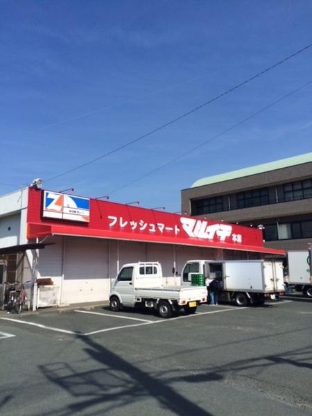 新城市字屋敷の土地(フレッシュマートマルイチ本店)