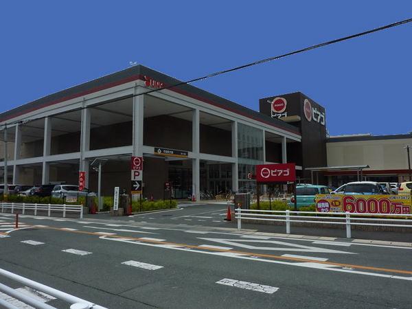 新城市字屋敷の土地(ピアゴ新城店)