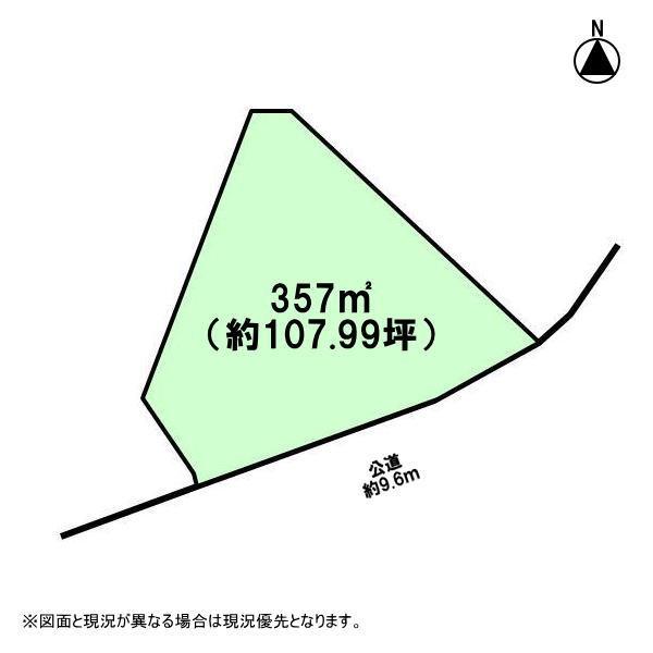 みよし市打越町南屋敷の土地