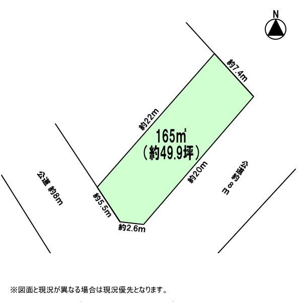 豊田市本町高根の売土地