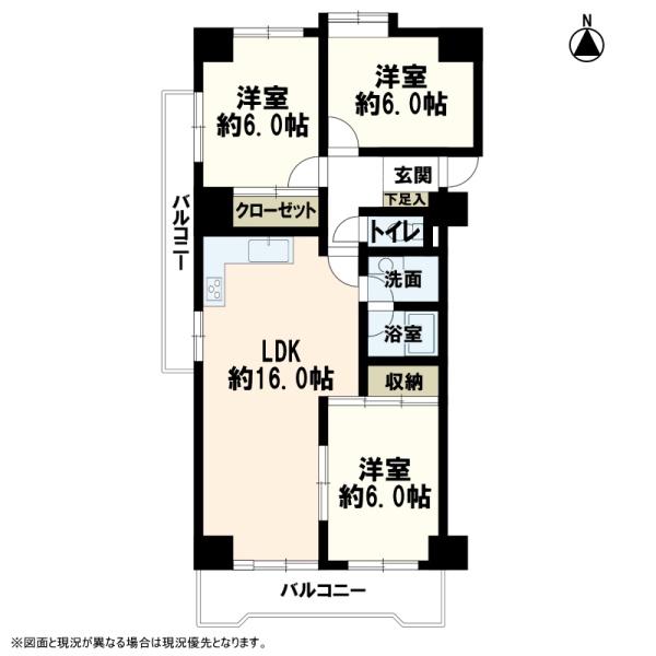 真栄マンション梅坪　再生マンション