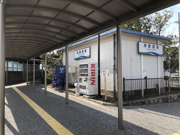 豊田市豊栄町１０丁目の土地(末野原駅(愛知環状鉄道線))