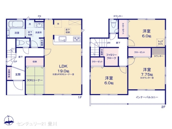 豊田市明和町２丁目の新築一戸建