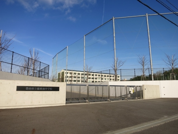 豊田市深見町岩花の中古一戸建て(豊田市立藤岡南中学校)