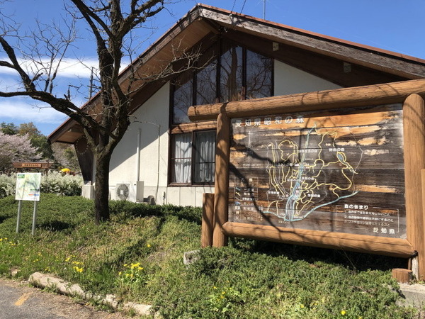 豊田市深見町岩花の中古一戸建て(愛知県昭和の森)