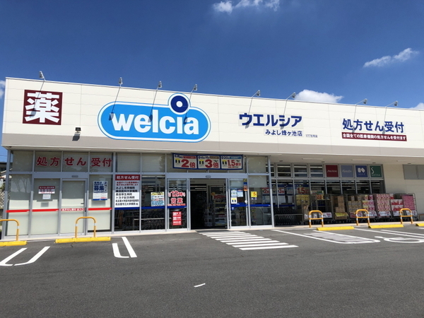 みよし市西陣取山の新築一戸建(ウエルシアみよし蜂ヶ池店)