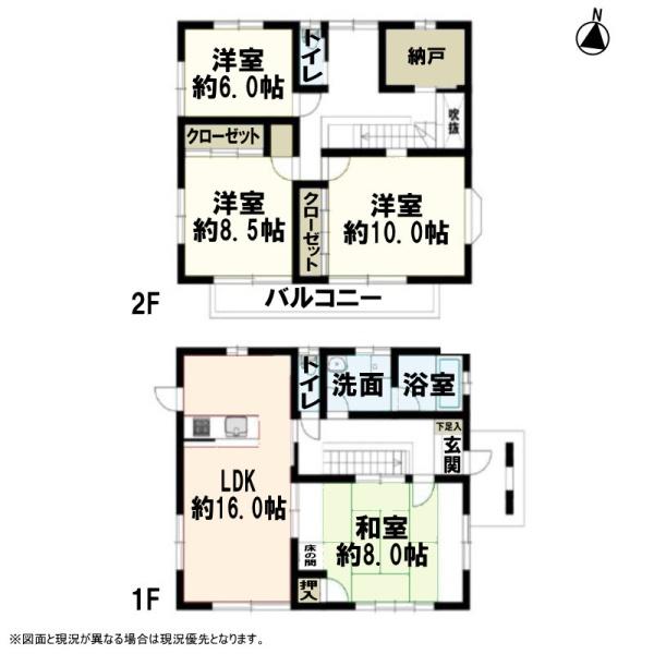 豊田市高町東山の中古一戸建