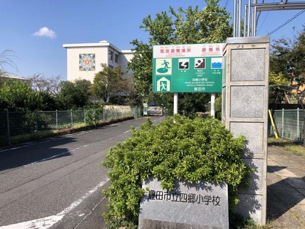 豊田市高町東山の中古一戸建て(豊田市立四郷小学校)