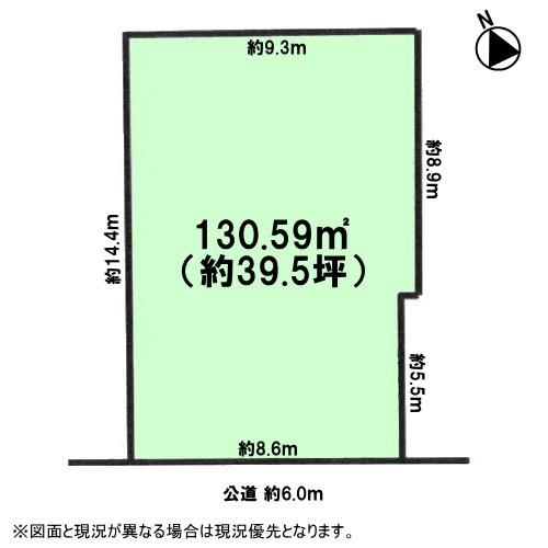 豊田市東山町１丁目の売土地