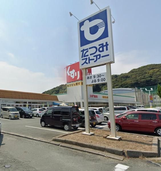 豊川市御津町赤根屋敷の新築一戸建(たつみストアー御津店)
