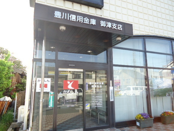 豊川市御津町赤根屋敷の新築一戸建(豊川信用金庫御津支店)