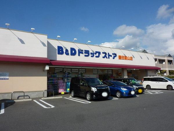 グローリアス豊田前山町(B&Dドラッグストア豊田前山店)
