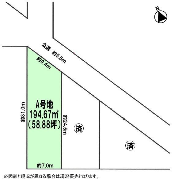 豊田市昭和町１丁目の売土地