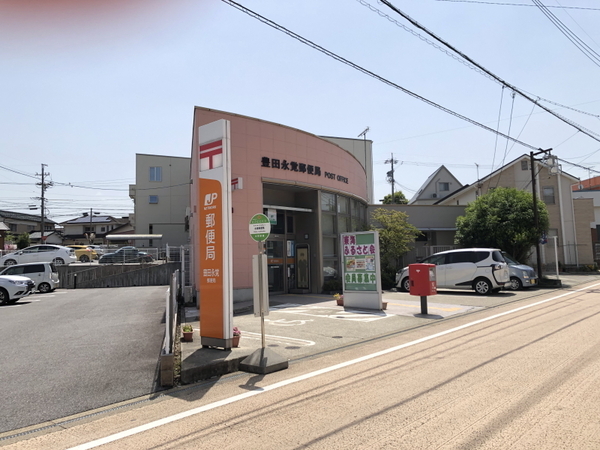 豊田市鴛鴨町深迫の新築一戸建(豊田永覚郵便局)