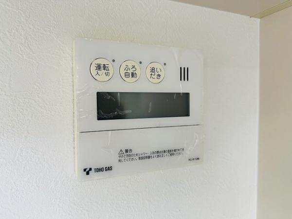 岡崎市桑原町字緑陽台の中古一戸建て