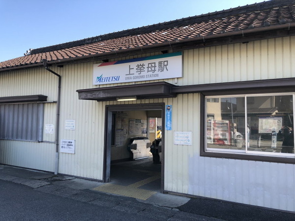 Tステージ新生町(上挙母駅(名鉄三河線))